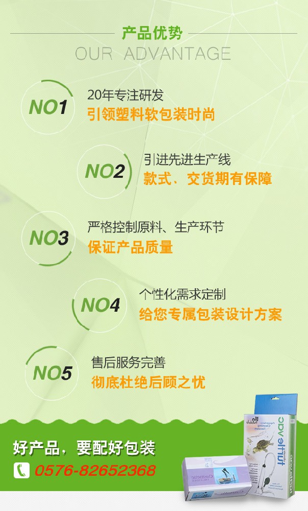 格特產(chǎn)品優(yōu)勢(shì)