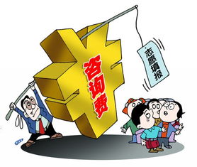 擦亮眼 高考志愿高價咨詢填報服務，是噱頭還是干貨