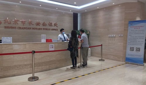 長安公證處 以周到咨詢服務解決群眾難題，真正實現“少跑路”